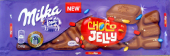 CHOCO JELLY