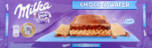 CHOCO & WAFER mmh!
